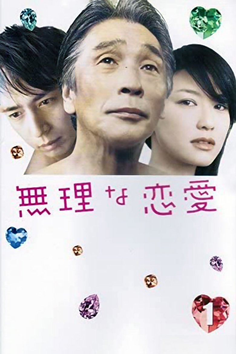 Impossible Love Poster of Impossible Love