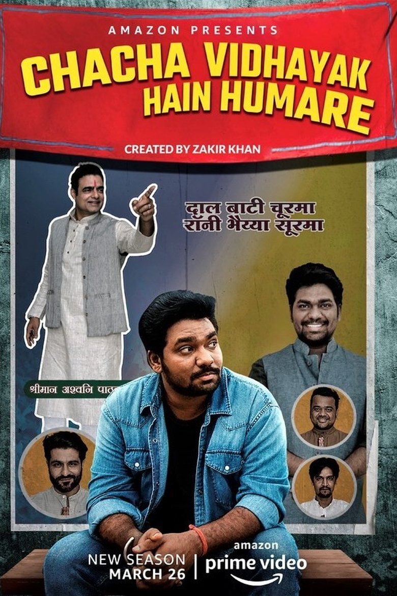 Episodes in Chacha Vidhayak Hain Humare - Season 2 - Season 2 Poster of Episodes in Chacha Vidhayak Hain Humare - Season 2 - Season 2