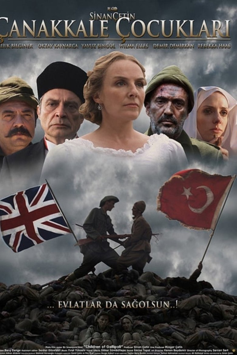Çanakkale Çocukları Poster of Çanakkale Çocukları