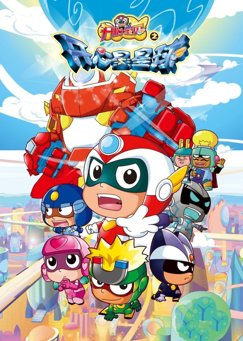 Episodes in Happy Toon - Season 5 - Season 5 Poster of Episodes in Happy Toon - Season 5 - Season 5