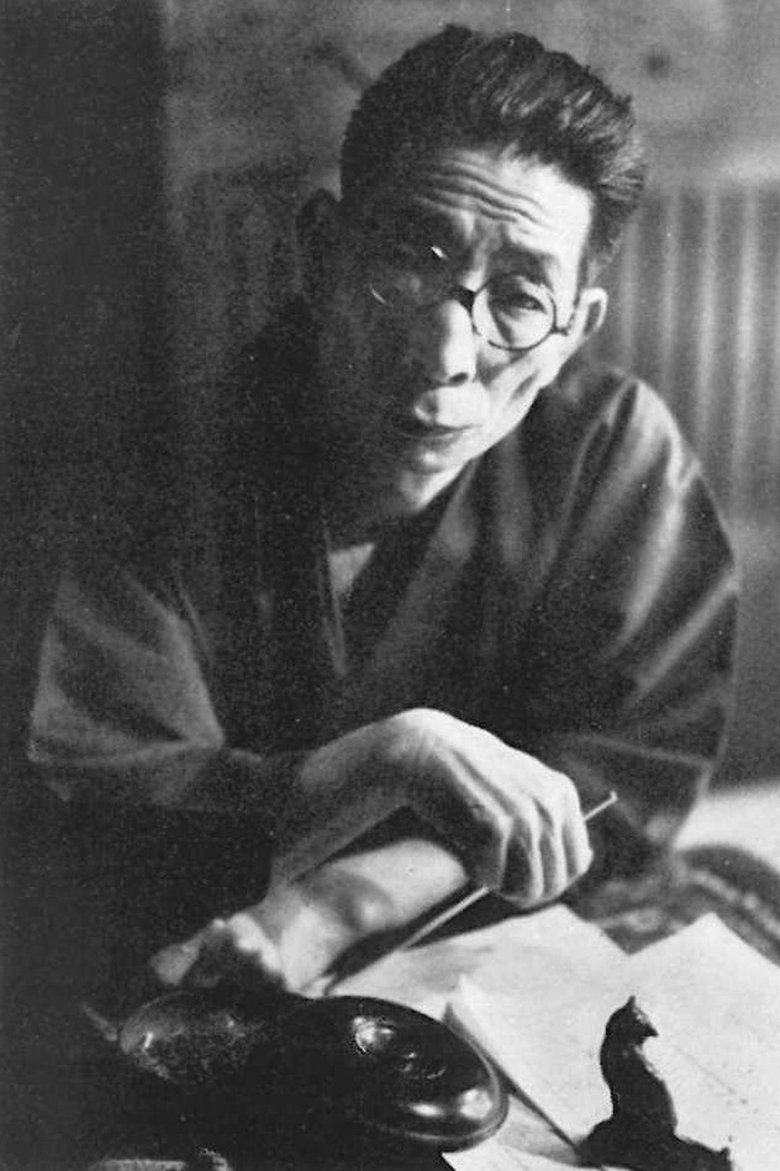 Saisei Murô Portrait of Saisei Murô