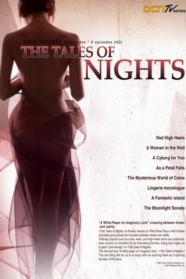The Tales of Nights Poster of The Tales of Nights