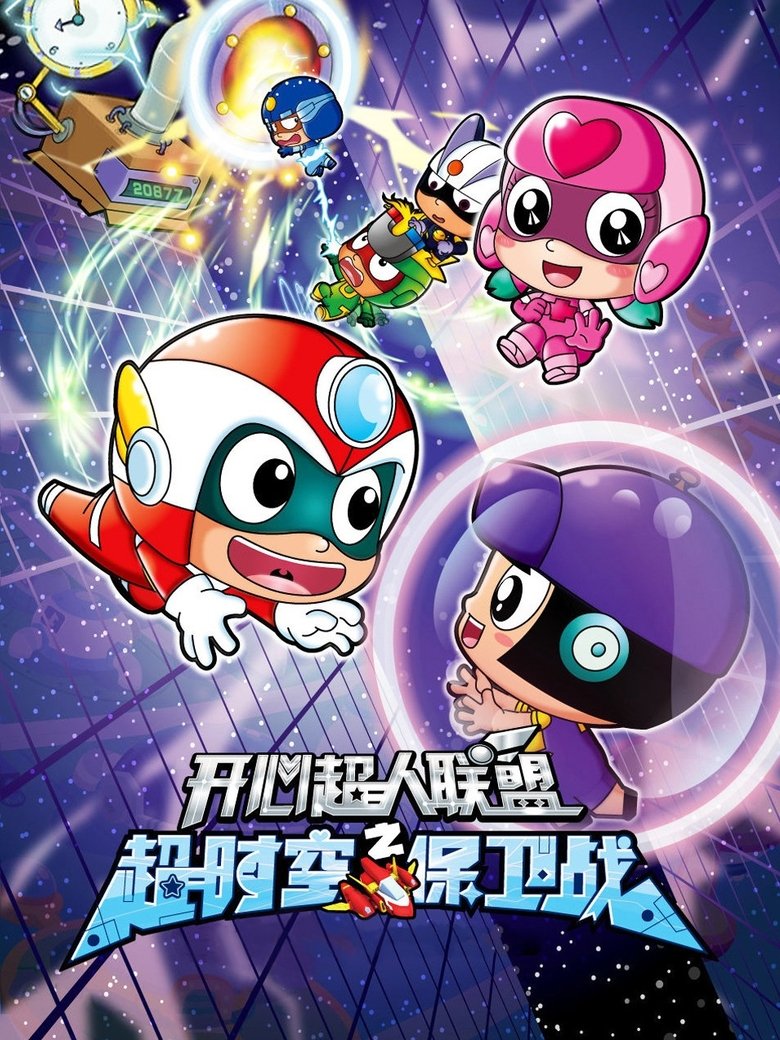 Episodes in Happy Toon - Season 9 - Season 9 Poster of Episodes in Happy Toon - Season 9 - Season 9