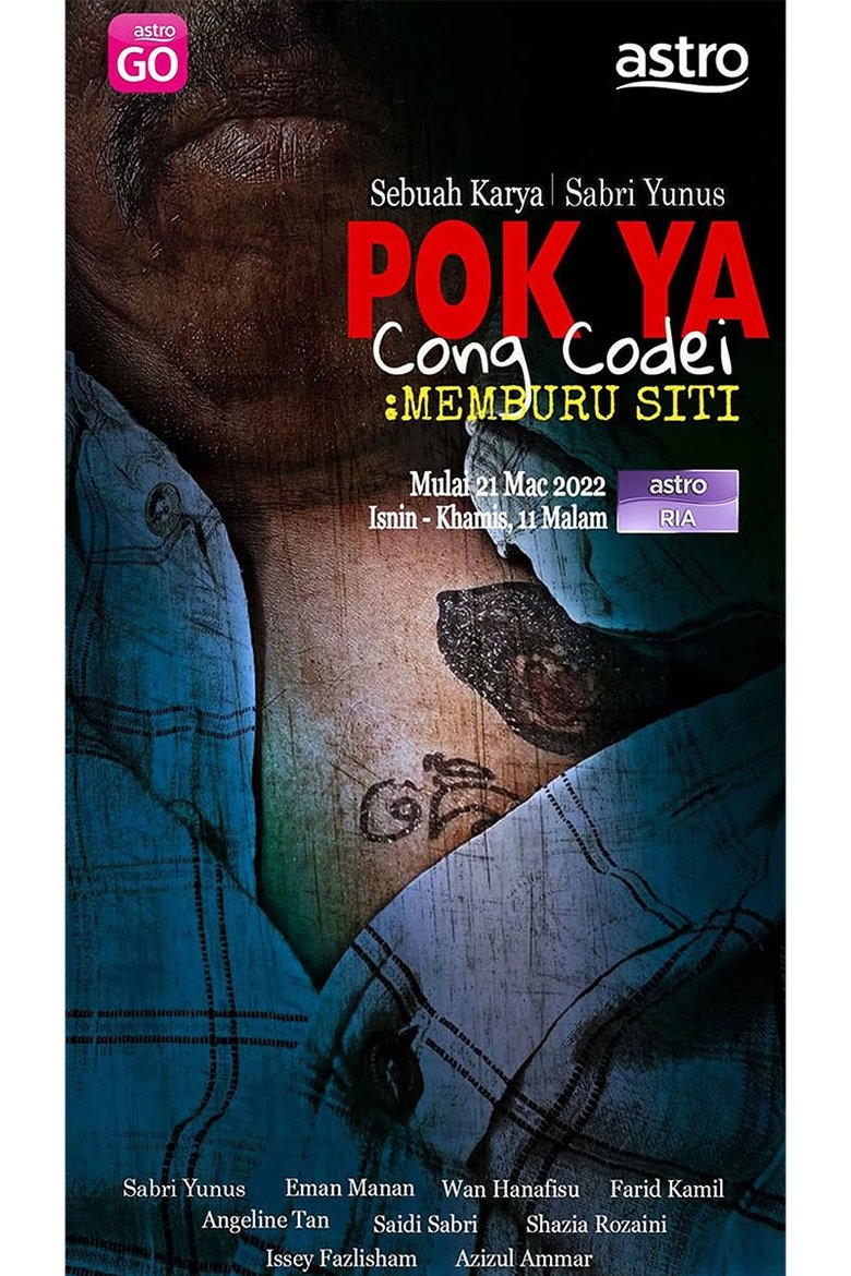 Pok Ya Cong Codei : Memburu Siti Poster of Pok Ya Cong Codei : Memburu Siti