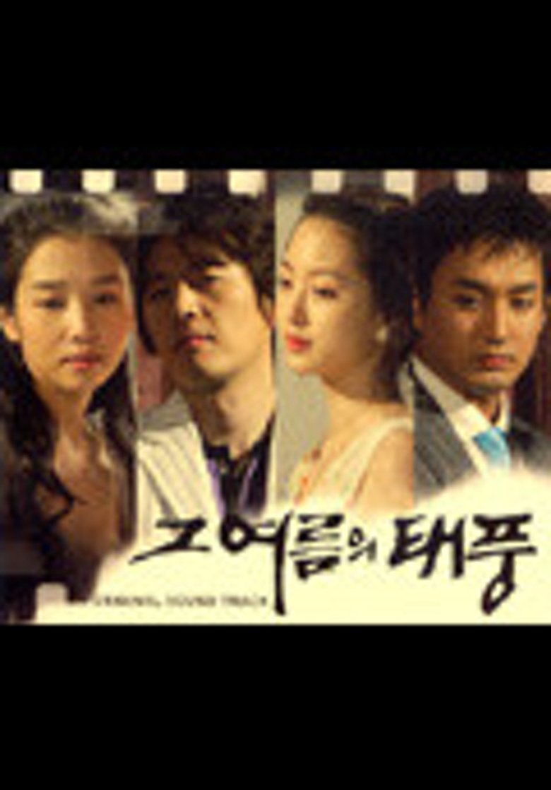 Typhoon In That Summer Poster of Typhoon In That Summer