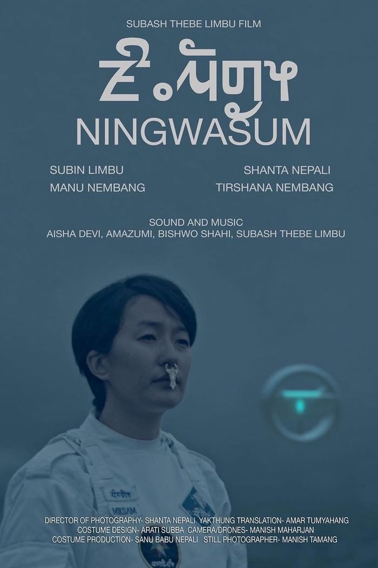 Ningwasum Poster of Ningwasum