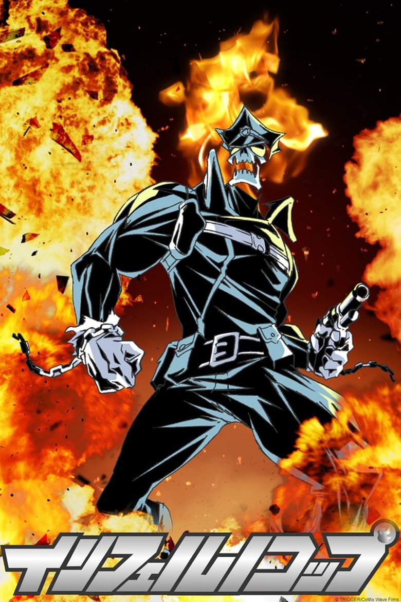 Episodes in Inferno Cop - Season 1 - Season 1 Poster of Episodes in Inferno Cop - Season 1 - Season 1