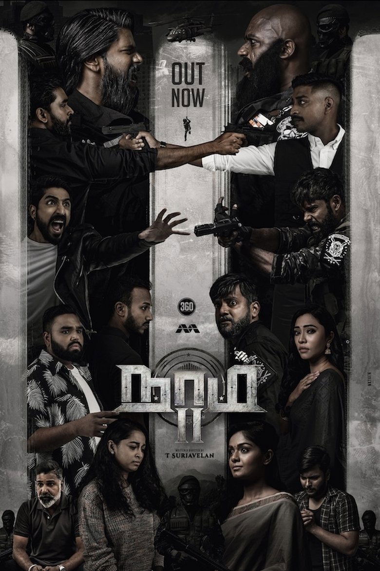 Episodes in Naam - Season 2 - Season 2 Poster of Episodes in Naam - Season 2 - Season 2