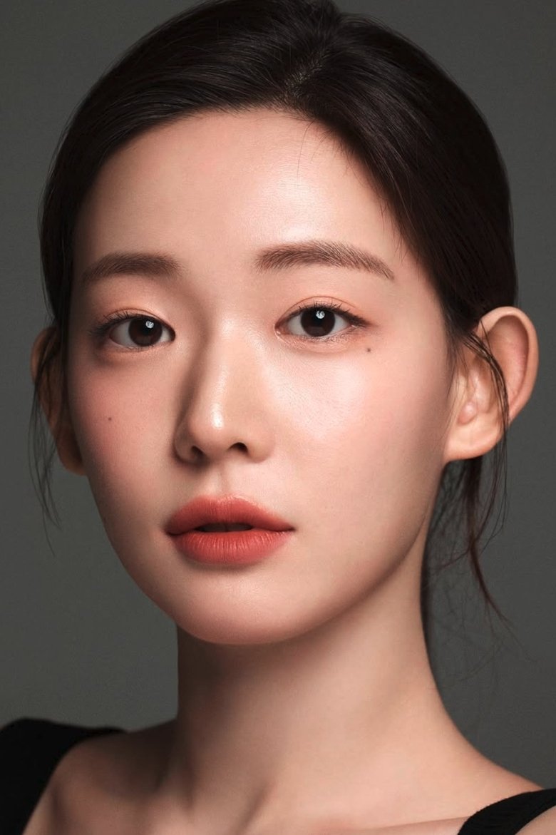 Choi Yoon-ji Portrait of Choi Yoon-ji