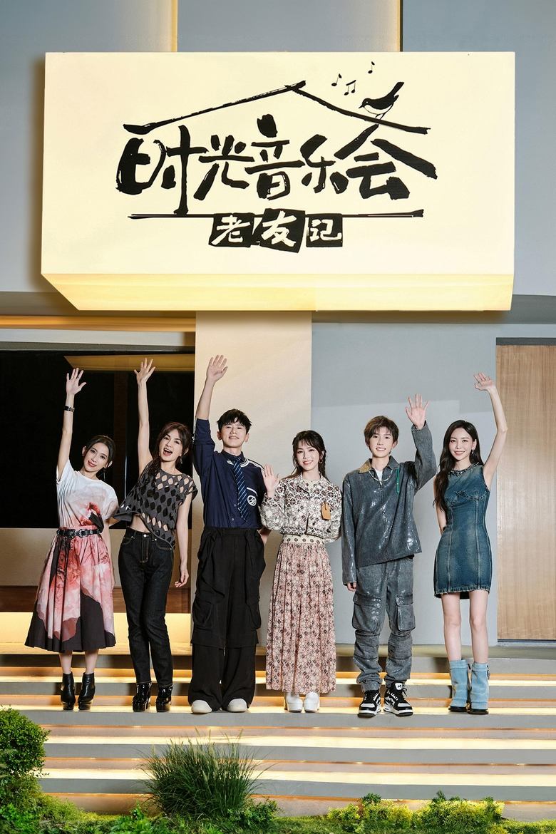 Episodes in Time Concert - Season 3 - Season 3 Poster of Episodes in Time Concert - Season 3 - Season 3