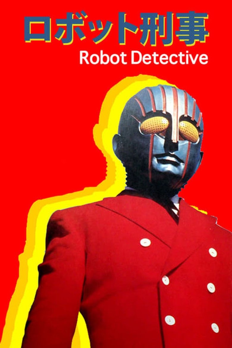 Robot Detective Poster of Robot Detective