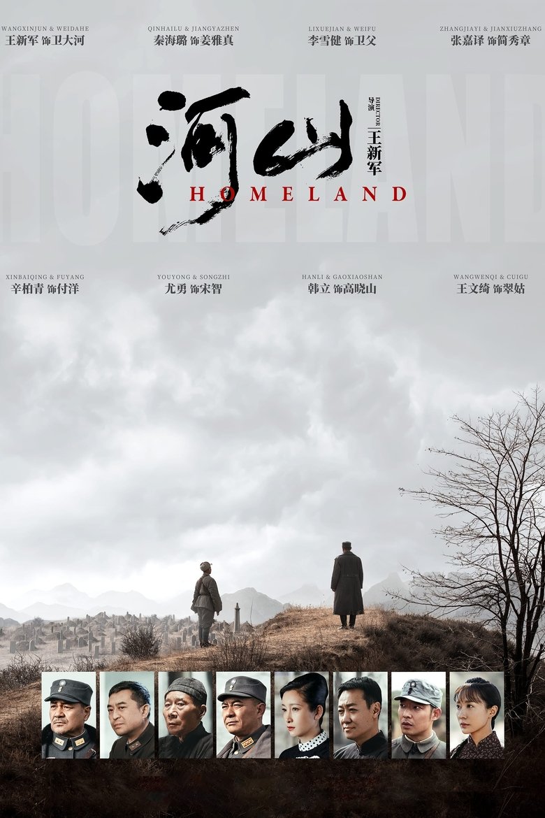 Episodes in Homeland - Season 1 - Season 1 Poster of Episodes in Homeland - Season 1 - Season 1