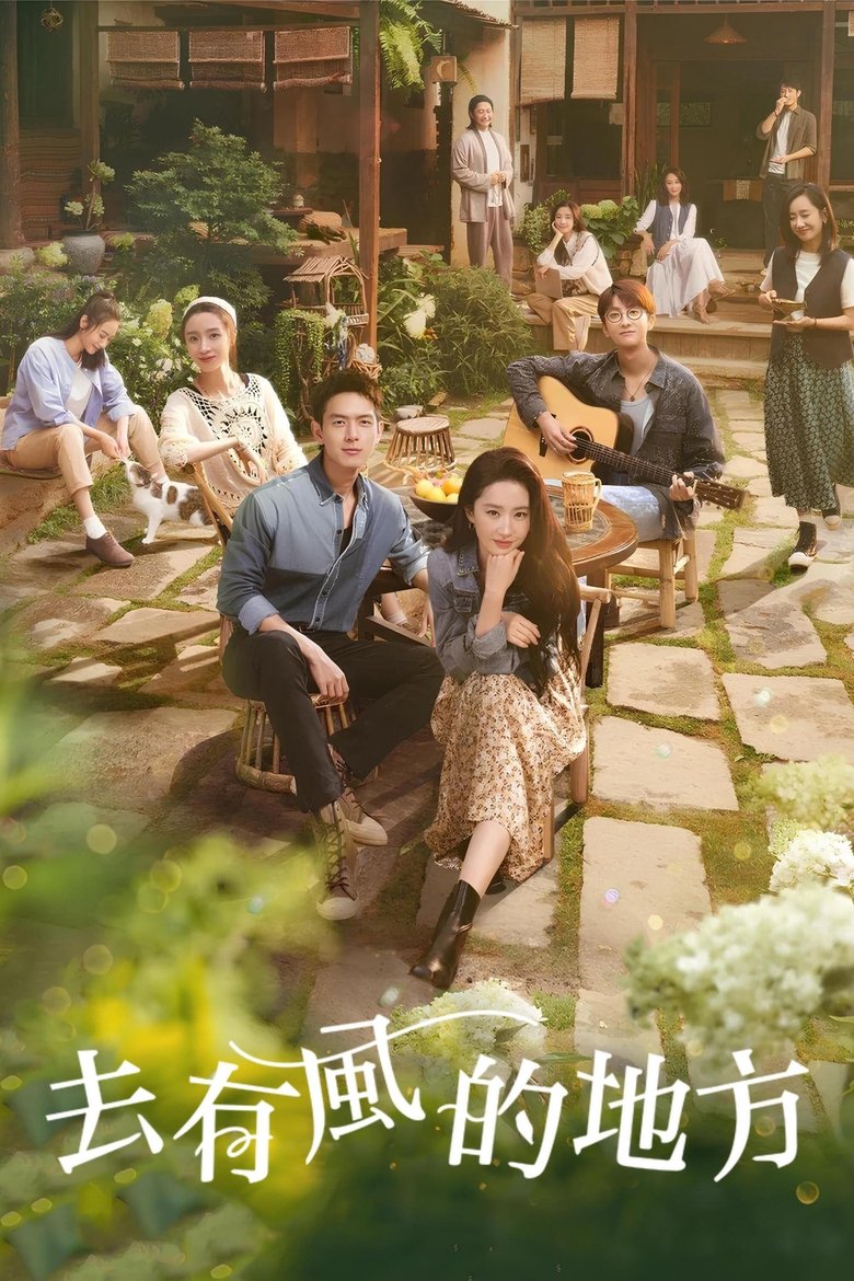 Cast and Crew in Meet Yourself - Rumors (Season 1 - Episode 13) - Rumors Poster of Cast and Crew in Meet Yourself - Rumors (Season 1 - Episode 13) - Rumors