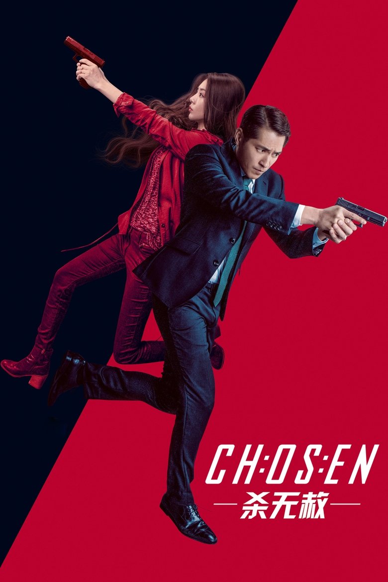 Episodes in Chosen - Season 1 - Season 1 Poster of Episodes in Chosen - Season 1 - Season 1