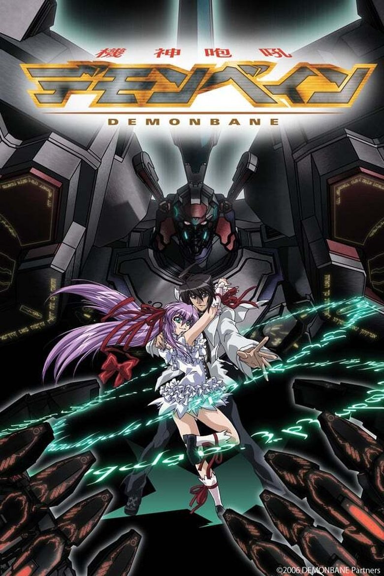 Episodes in Demonbane - Season 1 - Season 1 Poster of Episodes in Demonbane - Season 1 - Season 1