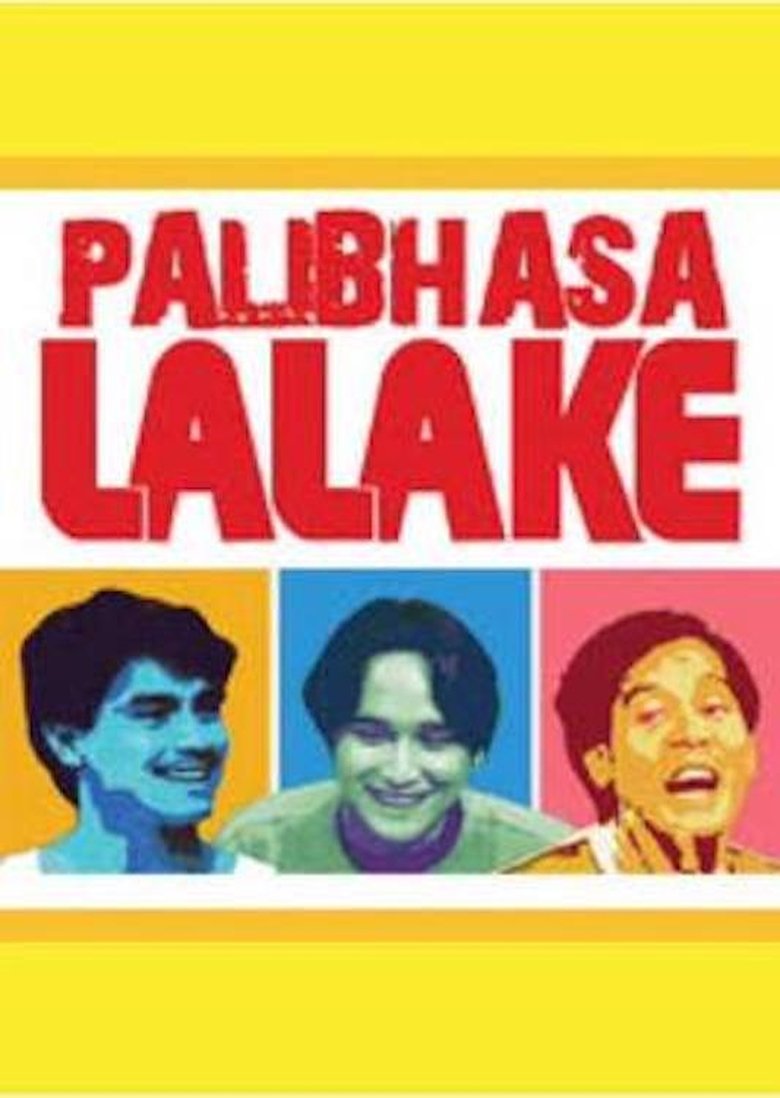 Palibhasa Lalake Poster of Palibhasa Lalake