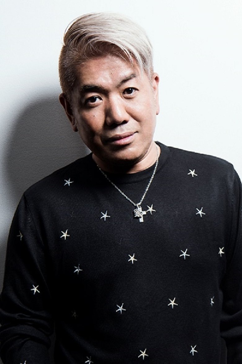 Kohsuke Oshima Portrait of Kohsuke Oshima