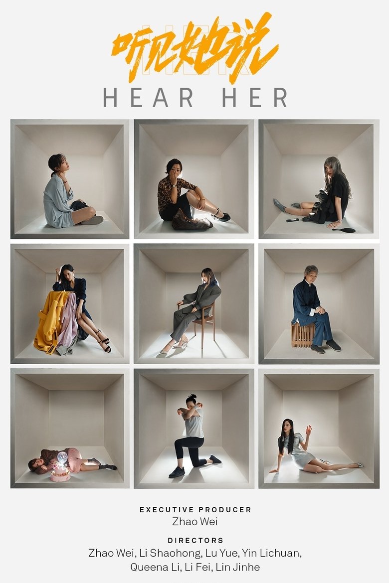 Hear Her Poster of Hear Her