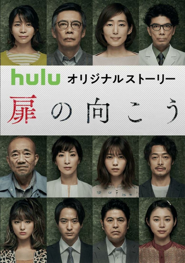 Episodes in It's Your Turn - Season 1 - Season 1 Poster of Episodes in It's Your Turn - Season 1 - Season 1