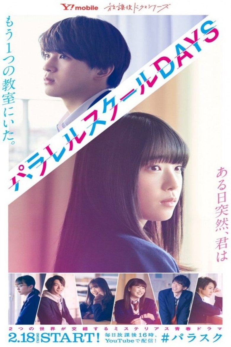 MORE THAN LIKES Poster of MORE THAN LIKES