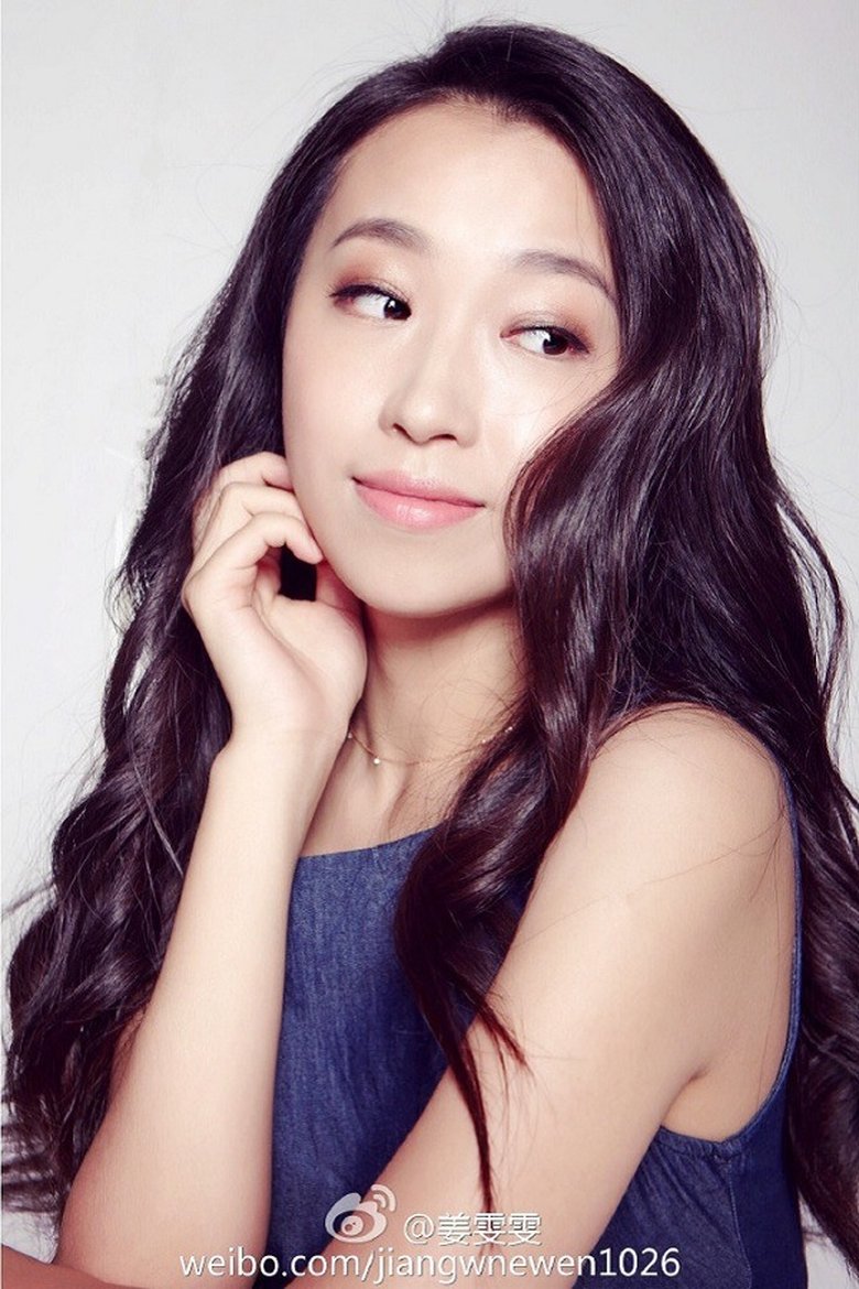 Wenwen Jiang Portrait of Wenwen Jiang