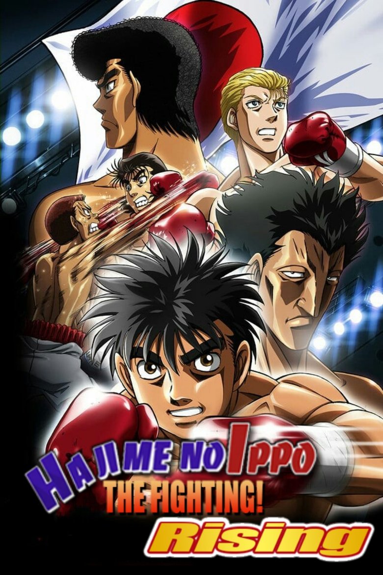 Episodes in Fighting Spirit - Rising - Rising Poster of Episodes in Fighting Spirit - Rising - Rising