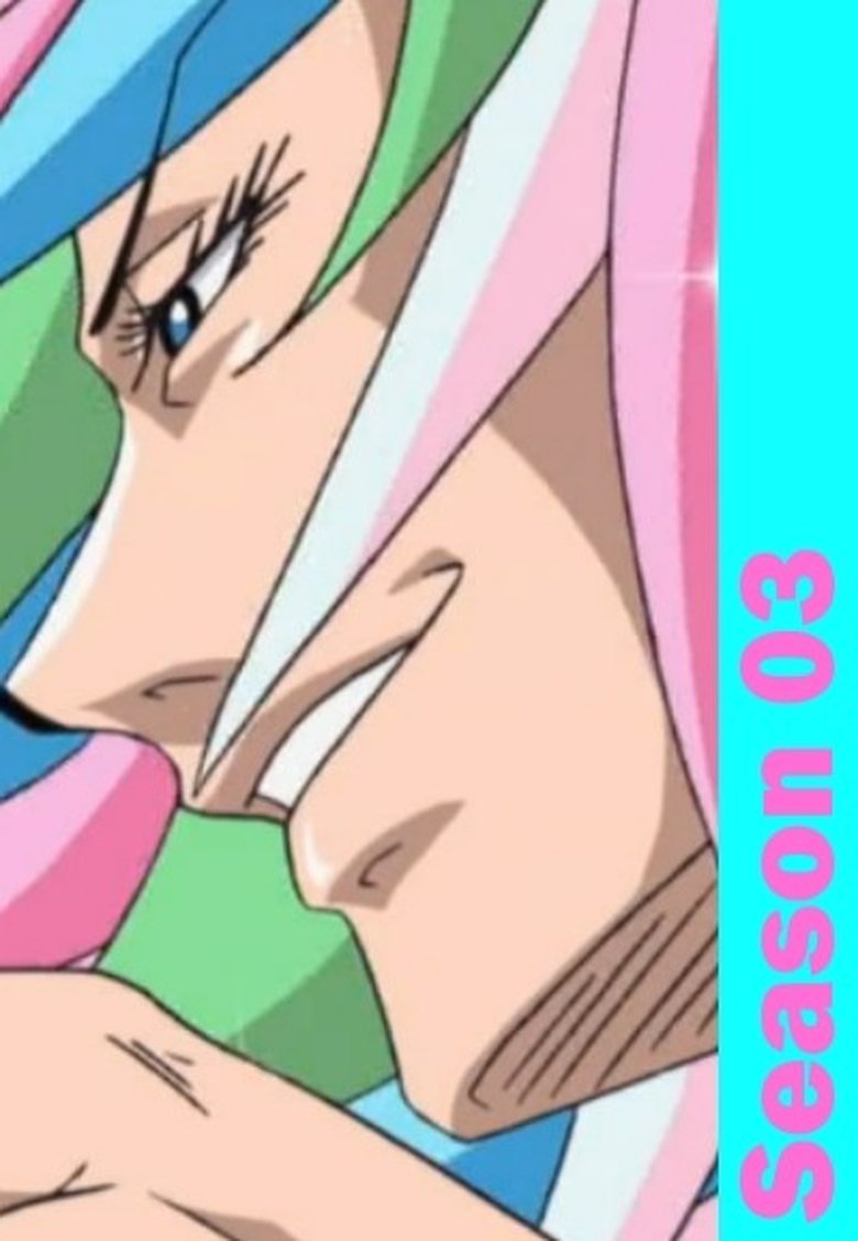 Episodes in Toriko - Season 3 - Season 3 Poster of Episodes in Toriko - Season 3 - Season 3