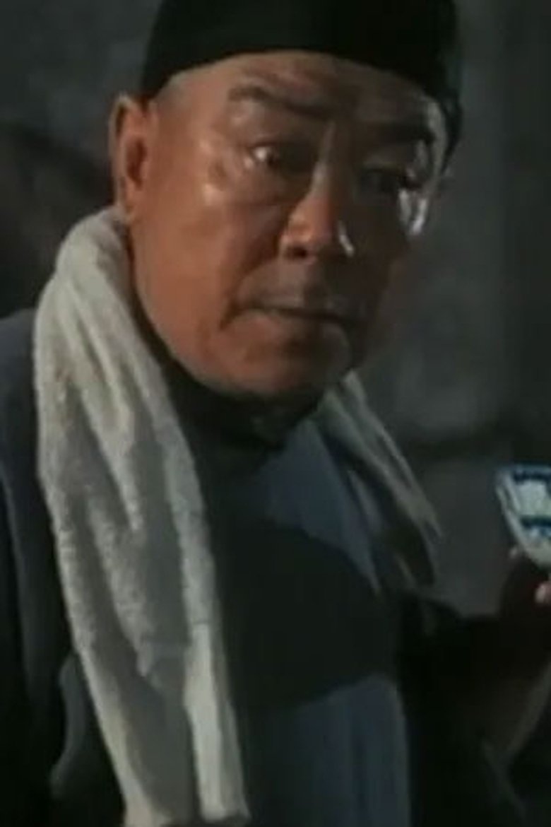Wang Yunting Portrait of Wang Yunting
