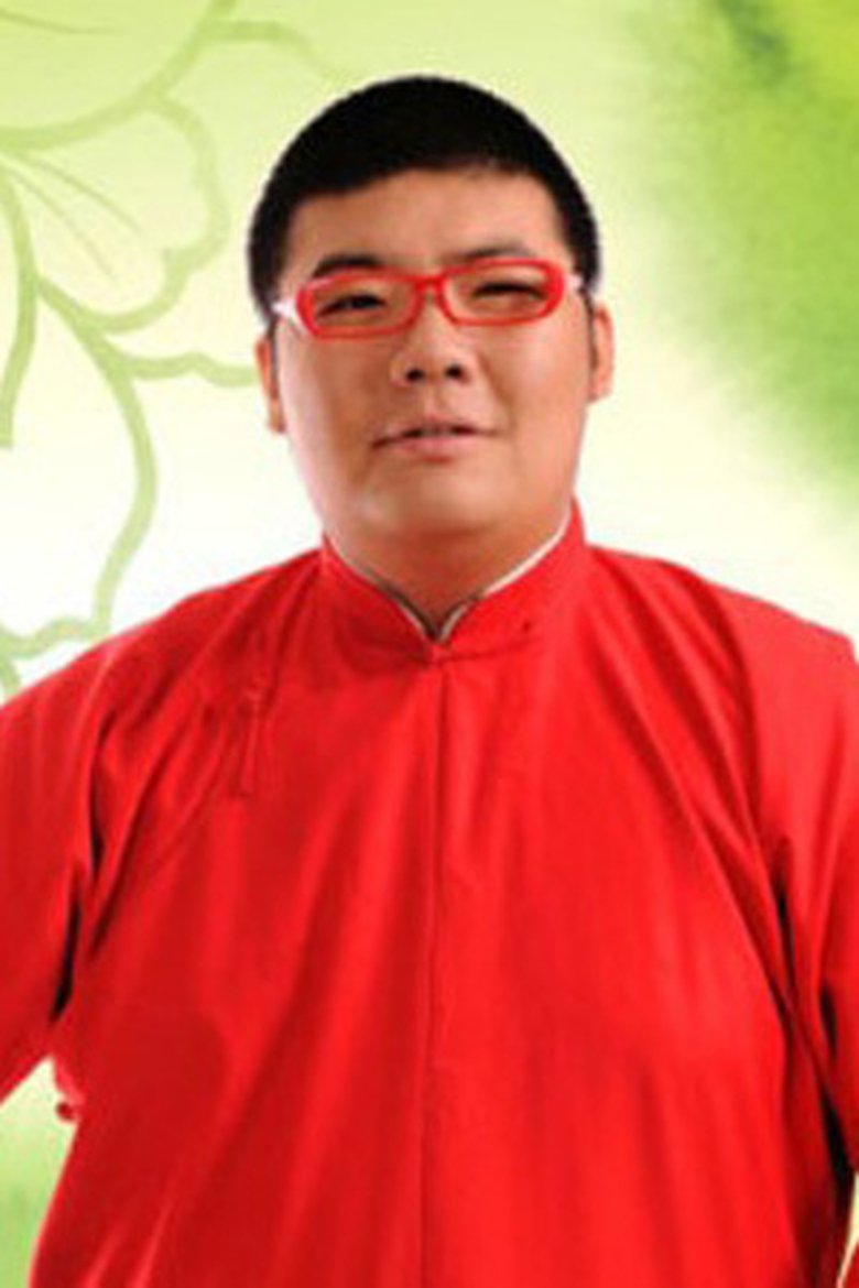 You Xianchao Portrait of You Xianchao