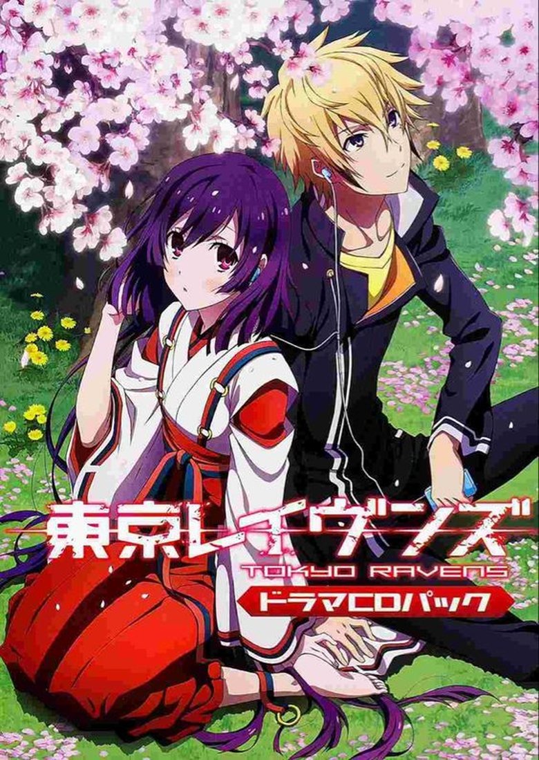 Cast and Crew in Tokyo Ravens - To the Dark Sky: Protector (Season 1 - Episode 22) - To the Dark Sky: Protector Poster of Cast and Crew in Tokyo Ravens - To the Dark Sky: Protector (Season 1 - Episode 22) - To the Dark Sky: Protector