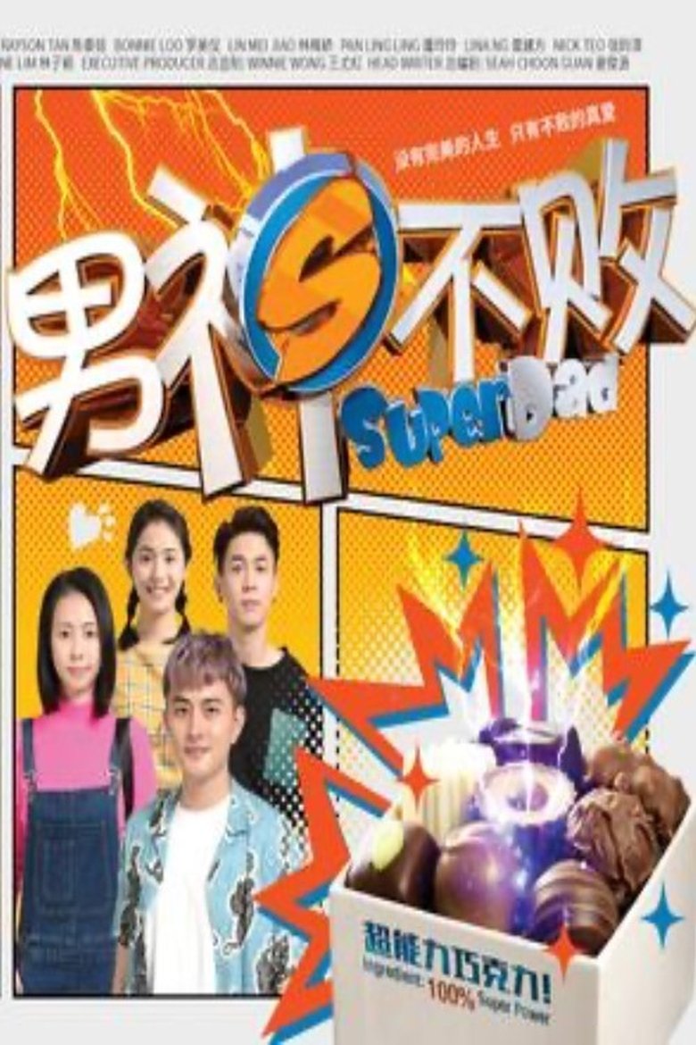 Super Dad Poster of Super Dad