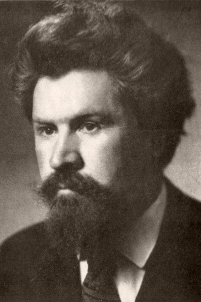 Boris Mozhayev Portrait of Boris Mozhayev