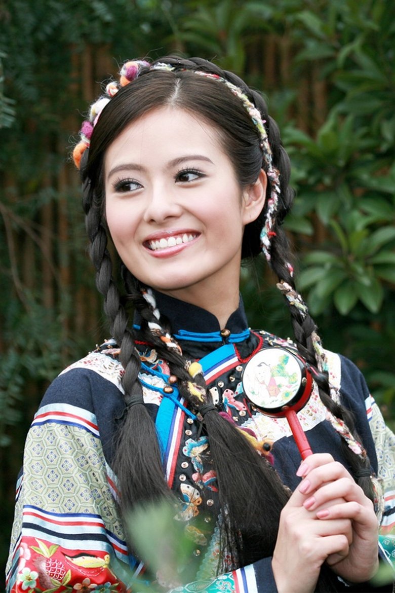 Whitney Hui Portrait of Whitney Hui
