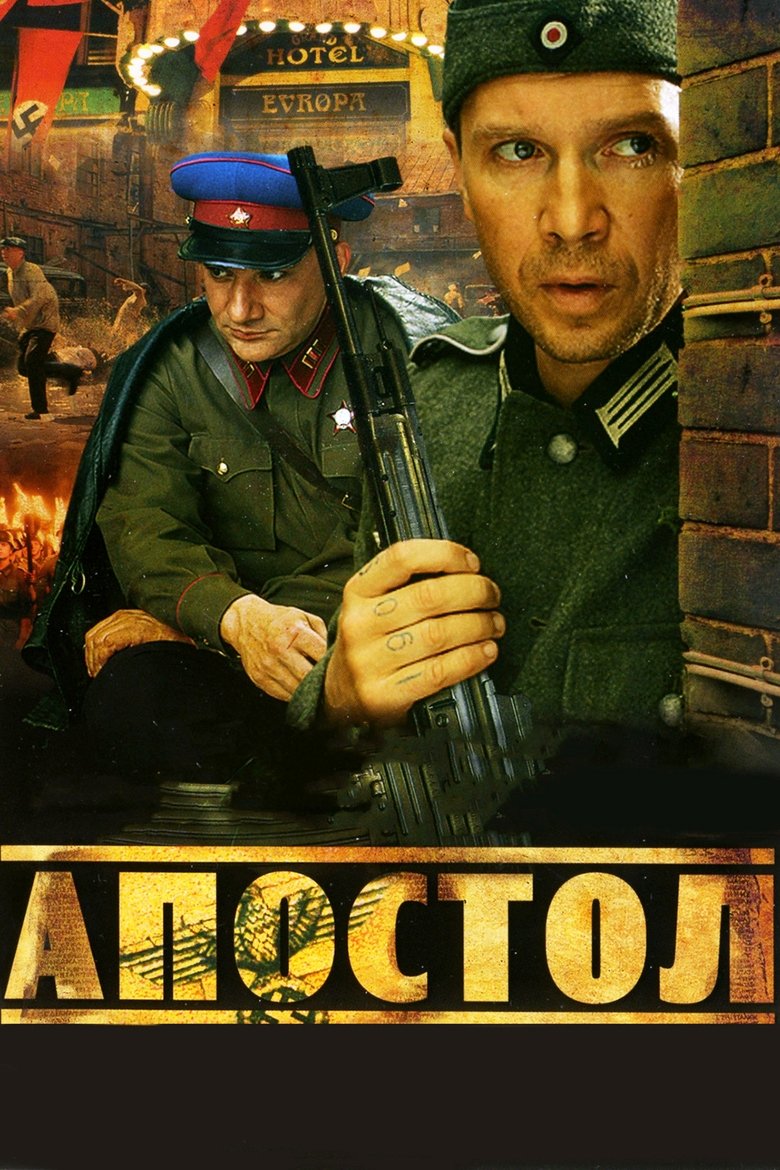 Episodes in Apostle - Season 1 - Season 1 Poster of Episodes in Apostle - Season 1 - Season 1