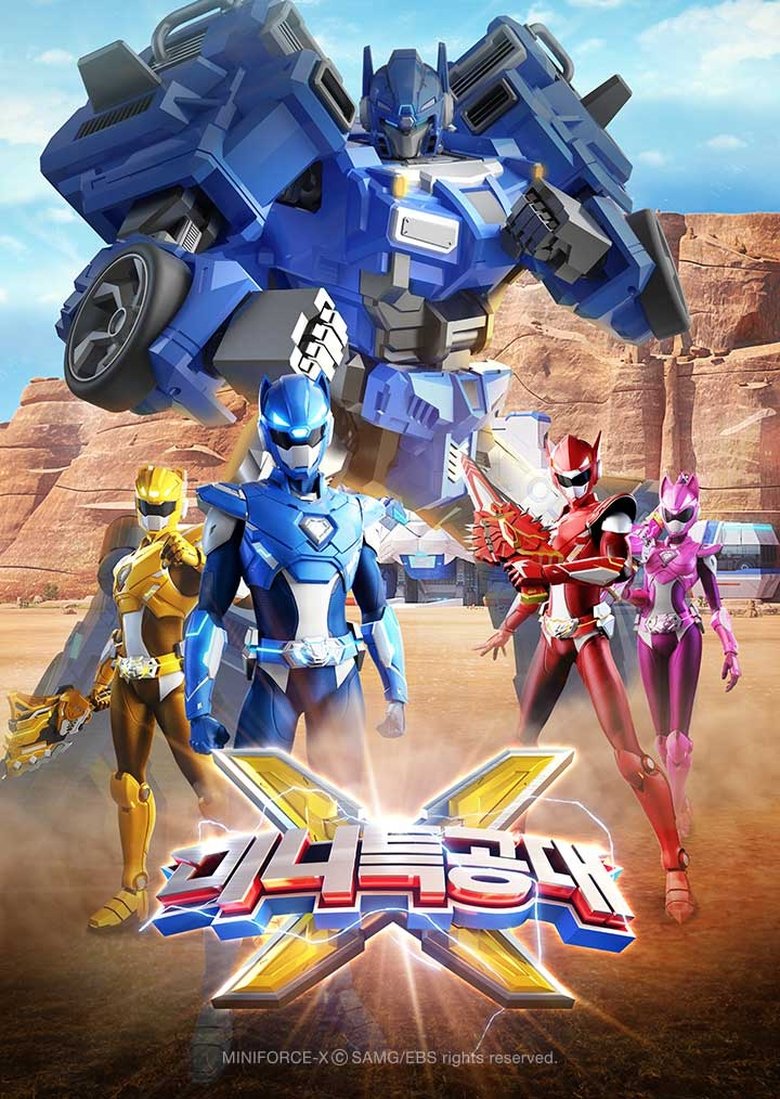 Cast and Crew in Miniforce - Ultimate X Power! (Season 3 - Episode 1) - Ultimate X Power! Poster of Cast and Crew in Miniforce - Ultimate X Power! (Season 3 - Episode 1) - Ultimate X Power!