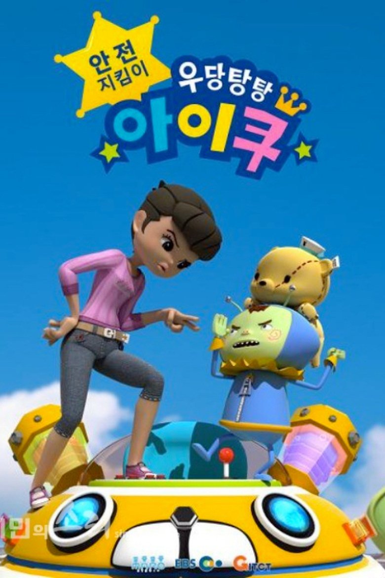 Oops iKooo Poster of Oops iKooo