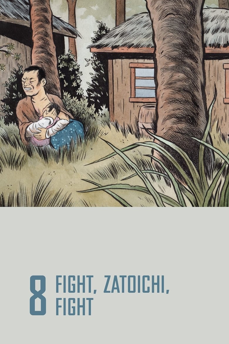 Poster of Fight, Zatoichi, Fight