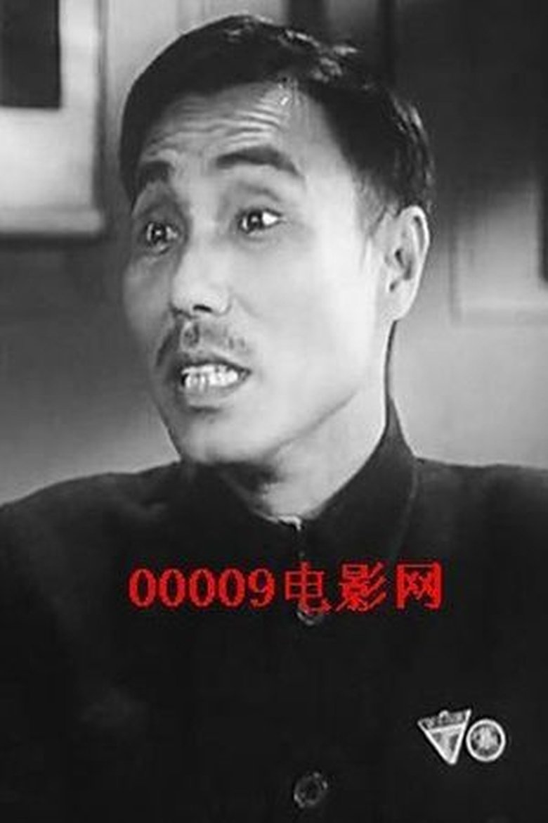 Baoluo Li Portrait of Baoluo Li