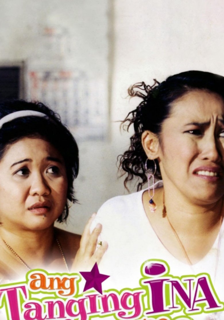 The Only Mother Poster of The Only Mother