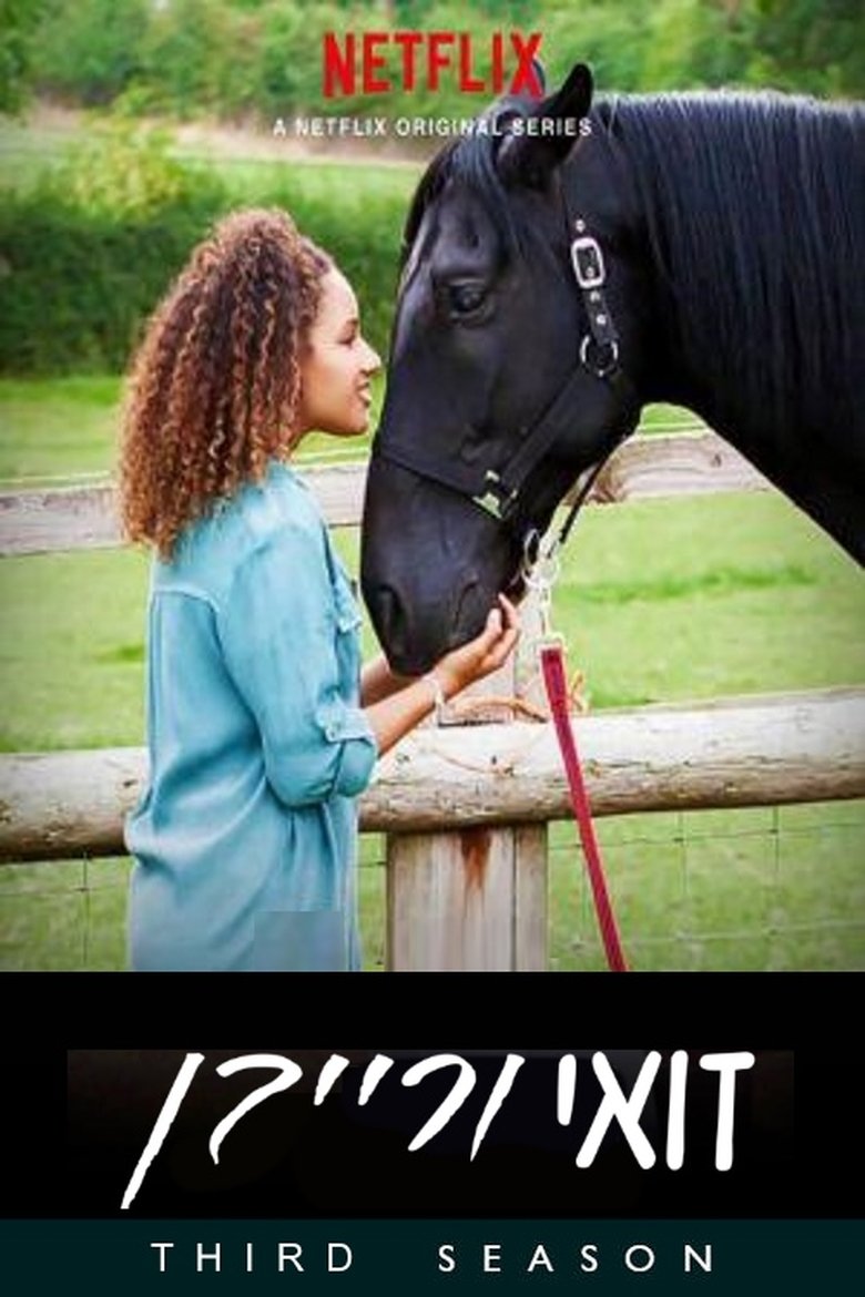 Episodes in Free Rein - Season 3 - Season 3 Poster of Episodes in Free Rein - Season 3 - Season 3
