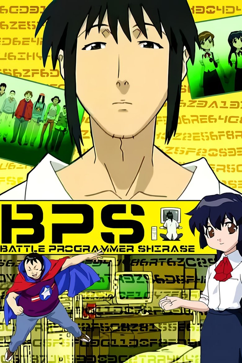 Battle Programmer Shirase Poster of Battle Programmer Shirase