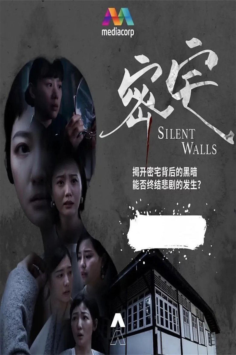 Silent Walls Poster of Silent Walls