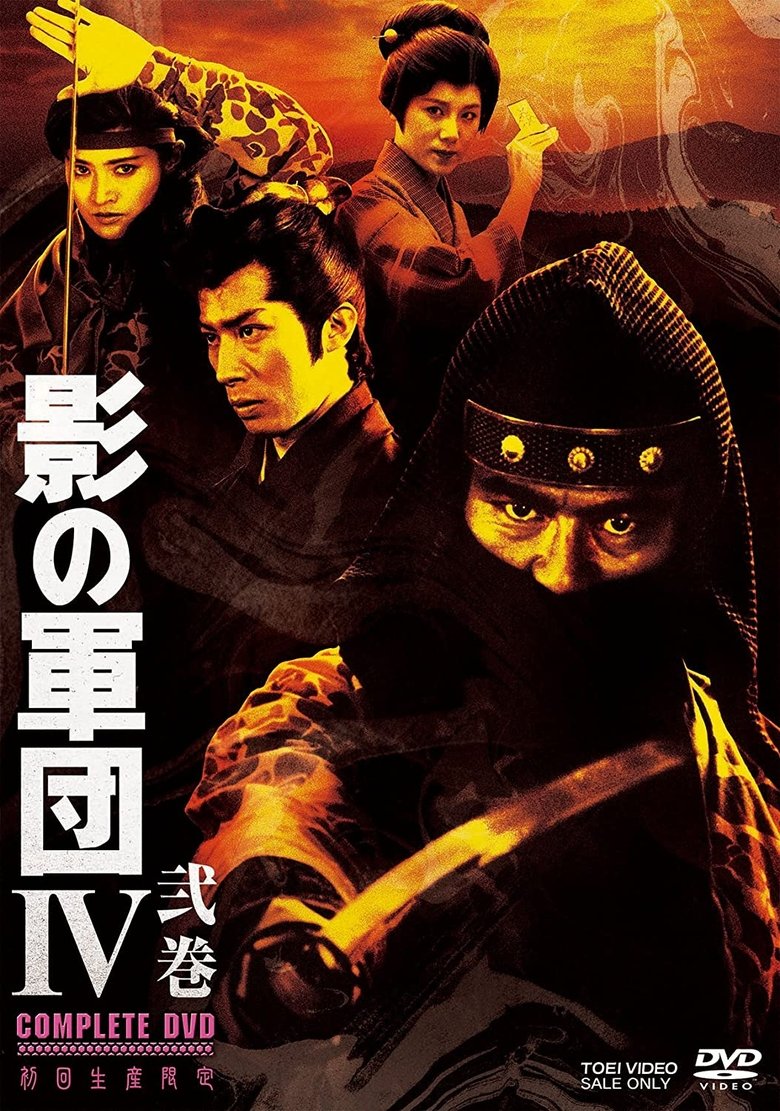 Episodes in Shadow Warriors - Season 4 - Season 4 Poster of Episodes in Shadow Warriors - Season 4 - Season 4