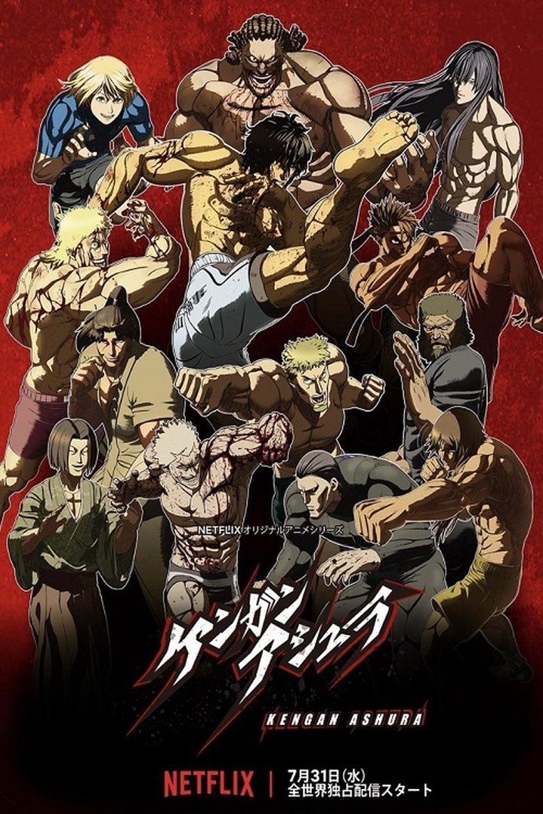Cast and Crew in KENGAN ASHURA - Father and Son (Season 1 - Episode 12) - Father and Son Poster of Cast and Crew in KENGAN ASHURA - Father and Son (Season 1 - Episode 12) - Father and Son
