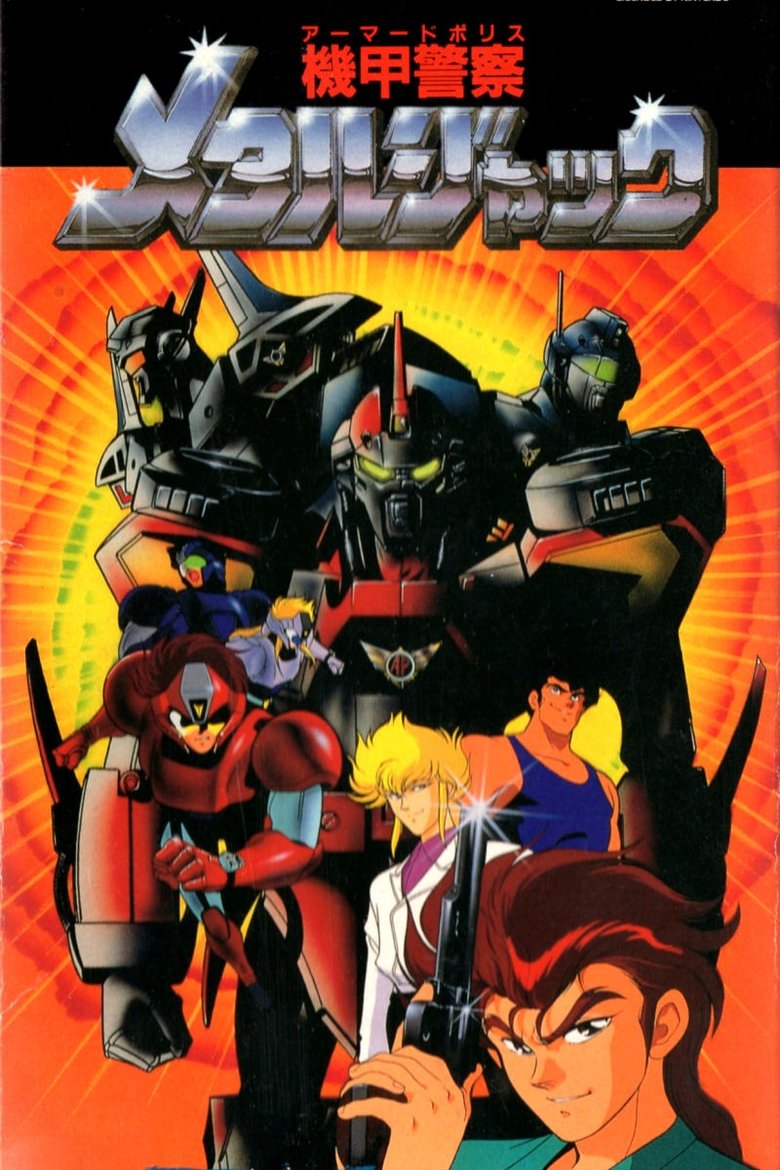 Episodes in Armored Police Metal Jack - Season 1 - Season 1 Poster of Episodes in Armored Police Metal Jack - Season 1 - Season 1