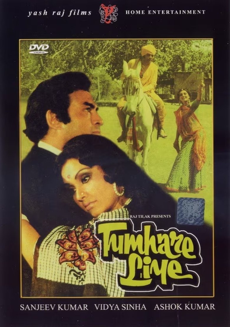 Tumhare Liye Poster of Tumhare Liye
