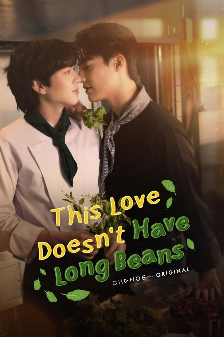 This Love Doesn't Have Long Beans Poster of This Love Doesn't Have Long Beans