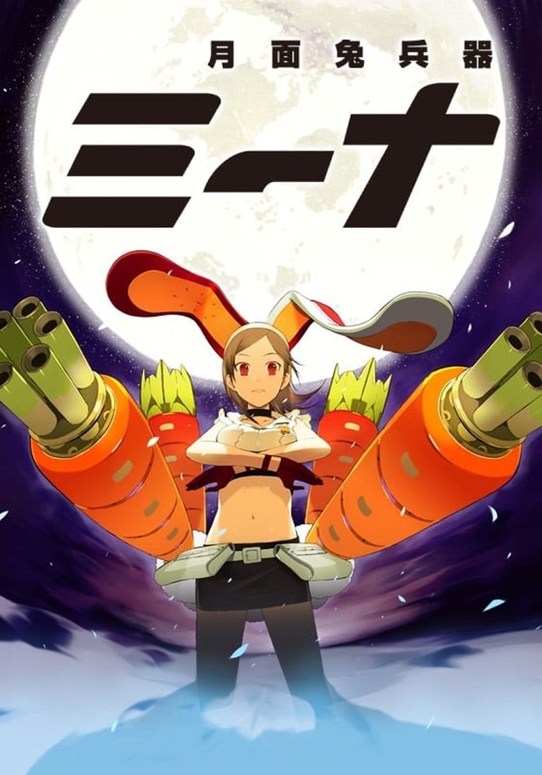 Episodes in Getsumen To Heiki Mina - Season 1 - Season 1 Poster of Episodes in Getsumen To Heiki Mina - Season 1 - Season 1