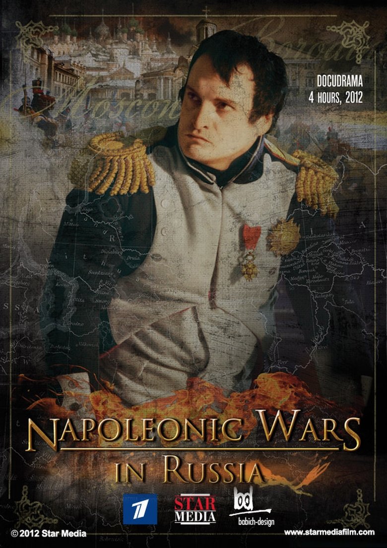 1812 (Napoleonic Wars in Russia) Poster of 1812 (Napoleonic Wars in Russia)