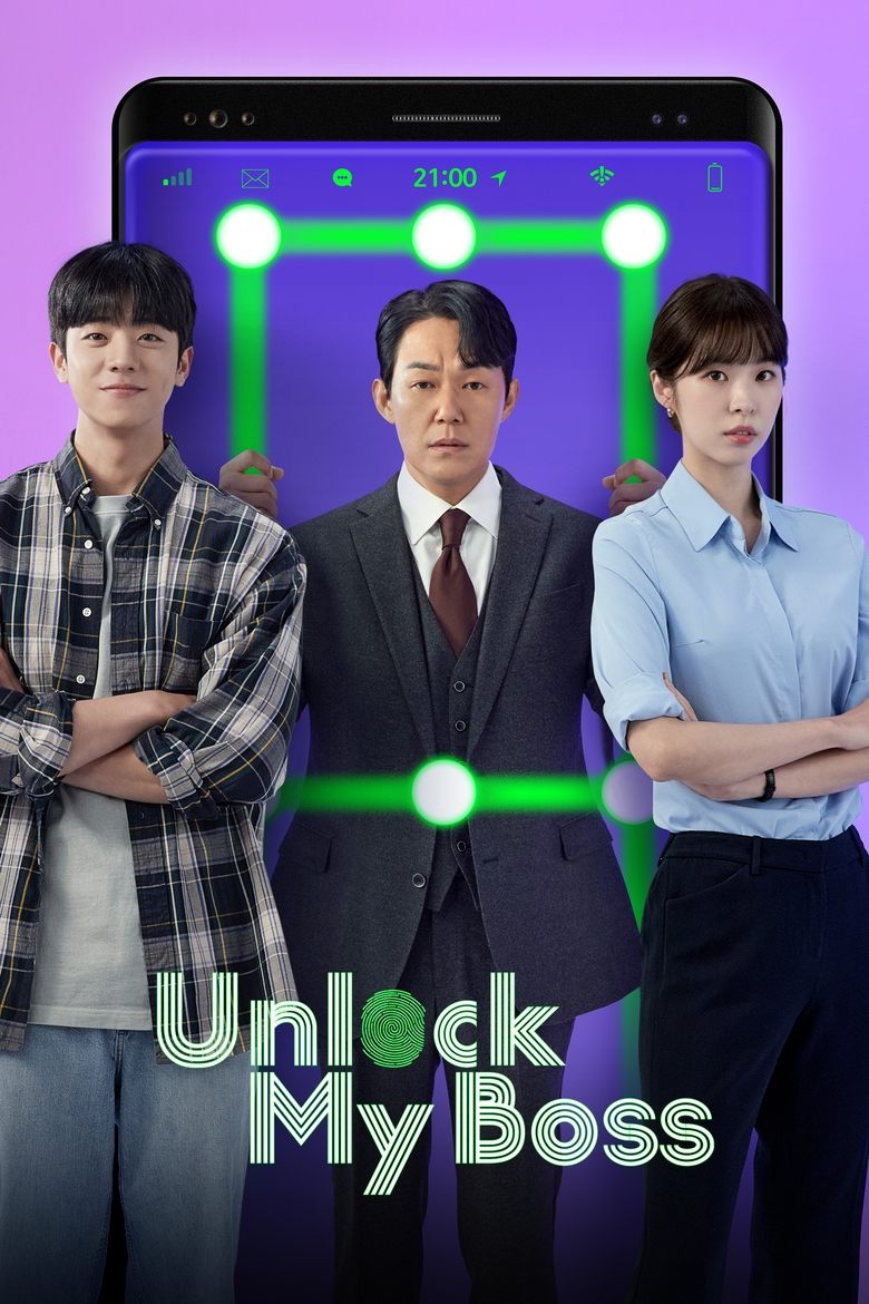 Episodes in Unlock My Boss - Season 1 - Season 1 Poster of Episodes in Unlock My Boss - Season 1 - Season 1